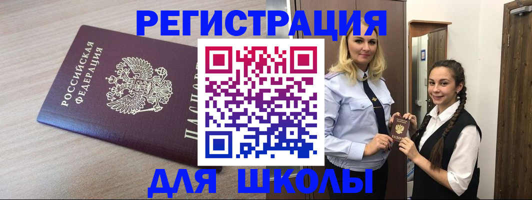 временная регистрация госуслуги в Киришах