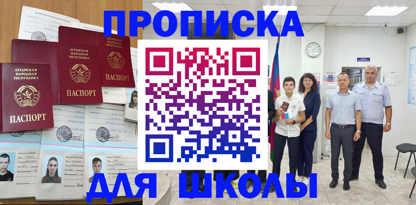 пропишу в квартире в Киришах